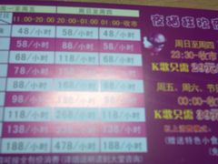 -凯乐会量贩KTV(国防大厦总店)