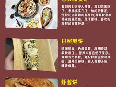 -日照灯塔风景区