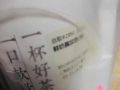 -奈雪的茶(新天地广场PRO店)