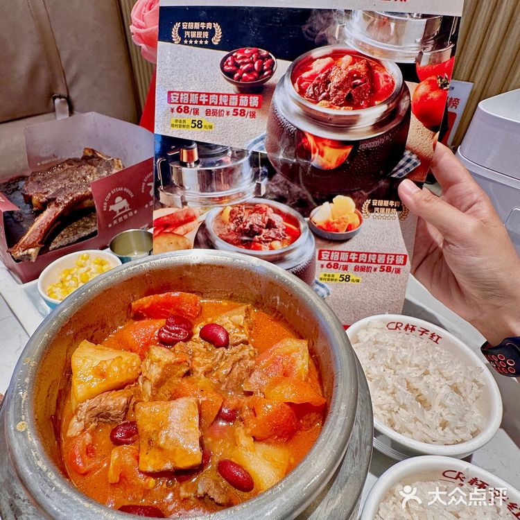 太香了！这汽锅牛肉让我直接干了2碗饭！