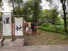 -烟水渔庄餐厅(西溪湿地店)