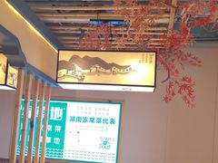 -绿草地·湘菜(喜盈门店)