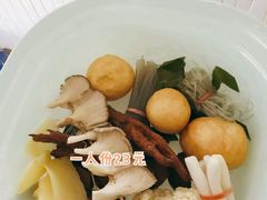 -魏记麻辣烫(宝塔路店)