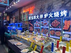 -船梆煮•蒸汽海鲜·炉火烤肉(五四广场店)