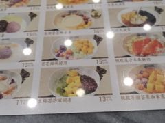 -赵记传承·中国甜品(福州总店)