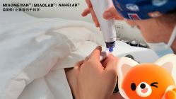 -韩国淼美颜皮肤管理官方直营店