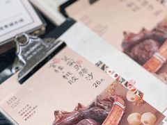 -RUXU入续鸳鸯糖水铺(星寰店)