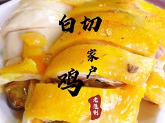 白切鸡-上海老范农家乐(崇明前卫村店)