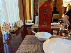 -民族饭店-四季餐厅