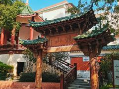 -鸿山公园