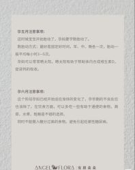 -安琪朵朵独栋花园月子中心