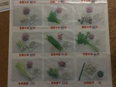 -军嫂饺子馆(岳家寨小区店)