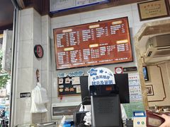 -伍湛记 · 广州老字号(龙津中路店)