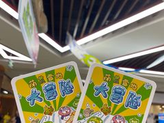 -哈尔滨热雪奇迹
