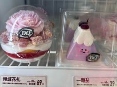 -DQ·蛋糕·冰淇淋(龙茗店)