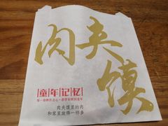 -八婆婆烧仙草(曾厝垵店)