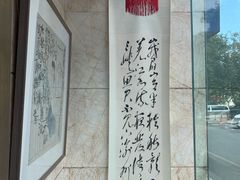 -江苏议事园酒店·零点餐厅
