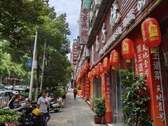-高子烧鸡公(五里堆路店)