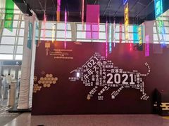 -银川河东国际机场