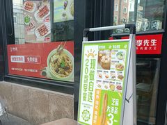 -李先生牛肉面大王(马栏店)