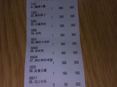 android_upload_pic-福满楼中餐厅