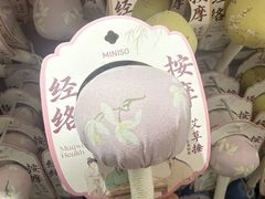 -名创优品(海珠乐峰广场店)