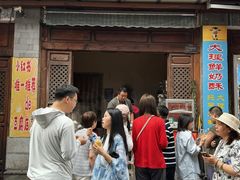 -喜洲杨记破酥粑粑