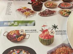 -意卡菲·欢乐聚会餐厅(华侨店)
