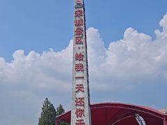 -杭州宋城