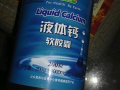 android_upload_pic-广州四季酒店
