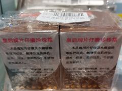 -深圳龙华星河COCO City(民治店)