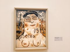 -蓬皮杜艺术中心