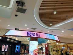-万达广场(无锡滨湖店)
