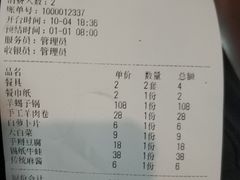 -羊家胡同·龙虾烧烤火锅(龙汇路店)