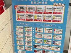 -扬大康源乳业鲜奶吧(大学北路店)