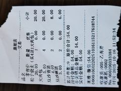 -中山大厦熟食外卖(珠江路店)