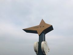 -广州市白云山风景名胜区