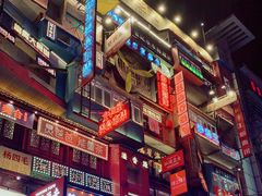 -黄兴南路步行商业街