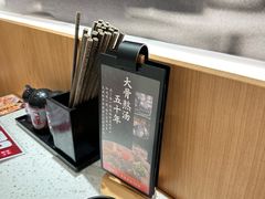 -味千拉面(又一城店)