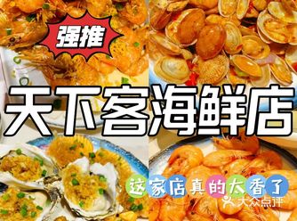 这家店菜品新鲜量还多，环境也很不错，服务贴心
