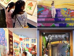 -云溪植物园