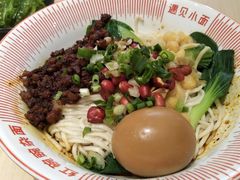 -遇见小面(东方宝泰店)