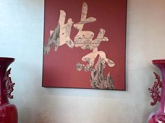 -蘇锦宴·淮扬菜烤鸭·小院(三元桥霄云路店)