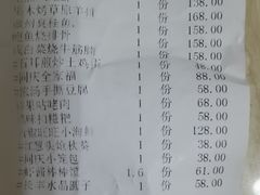 -同庆楼(天鹅酒家店)