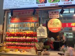 -南沙辉记烧鸡·荔枝木炭火吊烧(旧镇店)