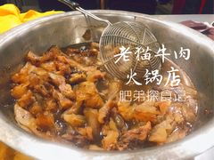 -老猫牛肉火锅(沙溪店)