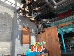 -局气烤鸭·北京菜(前门店)