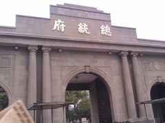 -南京中国近代史遗址博物馆(南京总统府)