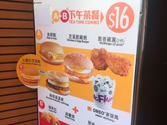 -麦当劳(星光行店)