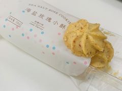 海盐玫瑰小酥-好利来(红牌楼店)